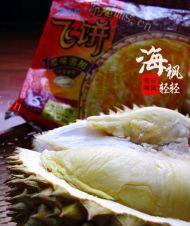 香酥的榴莲酥做法图解1)
