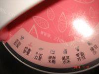 美味早餐花生核桃豆浆做法图解4)