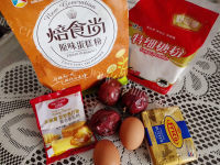自制百香果磅蛋糕做法图解1)
