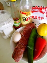 风味柠香咕噜肉做法图解1)