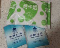 奶茶-家庭版做法图解1)