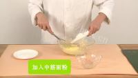 自制蛋白薄脆饼做法图解3)