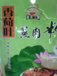 简易的粉蒸五花肉做法图解3)