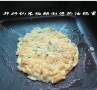 蛋米饼做法图解5)