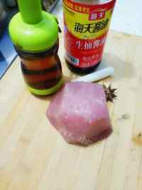 香喷喷的海苔猪肉肉松做法图解1)