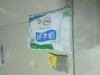 美味的香浓奶茶做法图解1)