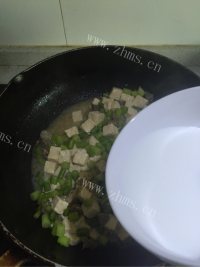 香喷喷的肉末豆腐做法图解11)