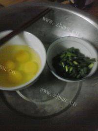 家庭版西红柿鸡蛋汤做法图解3)