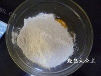 香嫩可口的牛奶鸡蛋饼做法图解2)