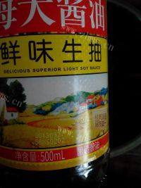 色泽不错的凉拌菠菜做法图解7)