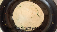 美味飘香手抓饼做法图解12)