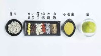 香甜梨盅做法图解1)