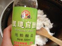 自己做的芝麻球做法图解3)