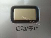 简单下饭的芝麻肉松做法图解11)