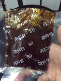 香飘十里的水煮肉片做法图解8)