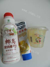自制椰奶芋圆做法图解3)