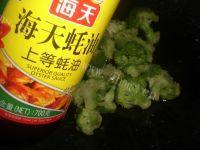 绿色食物之蒜蓉西兰花做法图解7)