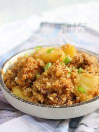 美味的土豆粉蒸鸡做法图解8)