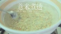 健康柠檬薏米水做法图解3)