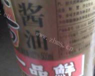 家常炖豆角做法图解6)