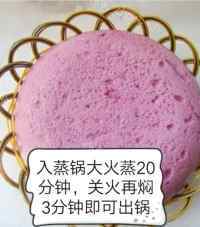 可口的紫薯发糕做法图解7)