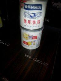 口舌生香的紫薯月饼做法图解3)
