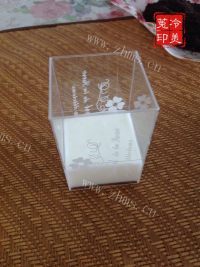 自制酸奶盆栽做法图解5)