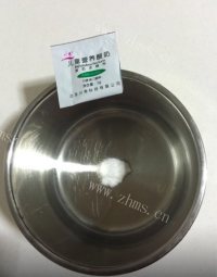珍馐美味的自制酸奶做法图解9)