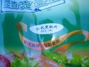 美味的黑胡椒烤肉做法图解2)