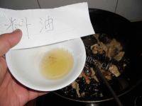 自己做的过油肉做法图解12)