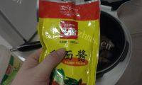 家常菜酱大骨做法图解7)