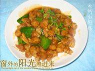 家常菜青椒肉段