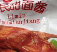 自己做的炸酱面做法图解2)