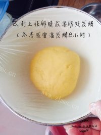 自制蝴蝶花卷做法图解8)