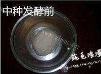 中种甜吐司做法图解1)
