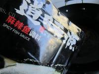 家常美味麻辣米粉做法图解6)