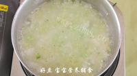 清淡的扇贝冬瓜杂粮粥做法图解12)