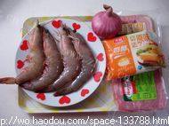 诱人芝士焗大虾做法图解1)