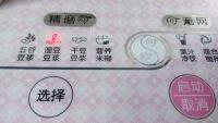 美味的黑芝麻黑豆浆做法图解4)
