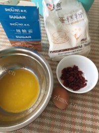 热腾腾的蔓越莓饼干做法图解1)