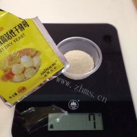 家常坚果面包做法图解3)