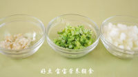 清淡的扇贝冬瓜杂粮粥做法图解9)