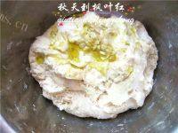 美味的意大利面包佛卡夏做法图解9)