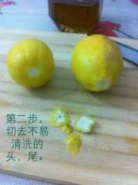 好吃的蜂蜜柠檬做法图解2)