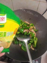 十分诱人的青椒炒肉