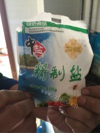 香甜可口的炒土豆丝做法图解7)