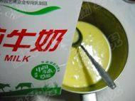自制香芒冰激凌做法图解5)