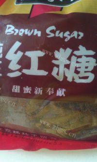 美味的红枣南瓜糖水