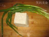 在家做的小葱拌豆腐做法图解1)