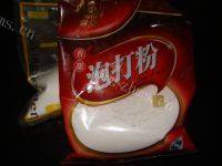 自己做的桃酥做法图解2)